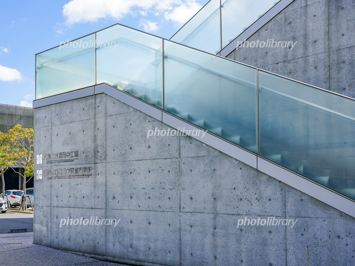 広島市環境局中工場 – Hiroshima City Naka