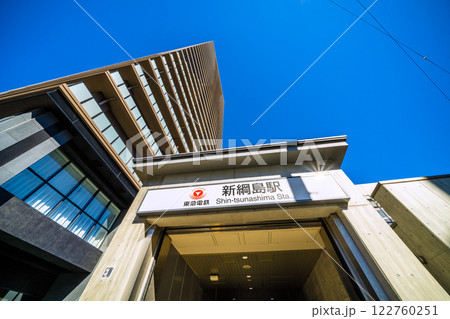 新綱島に駅名標やホームドア設置、「綱島トンネル」内はレールと架線横浜日吉新聞