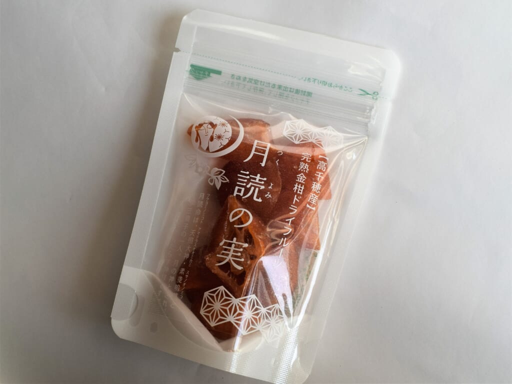 楽天市場 高千穂 お土産の通販