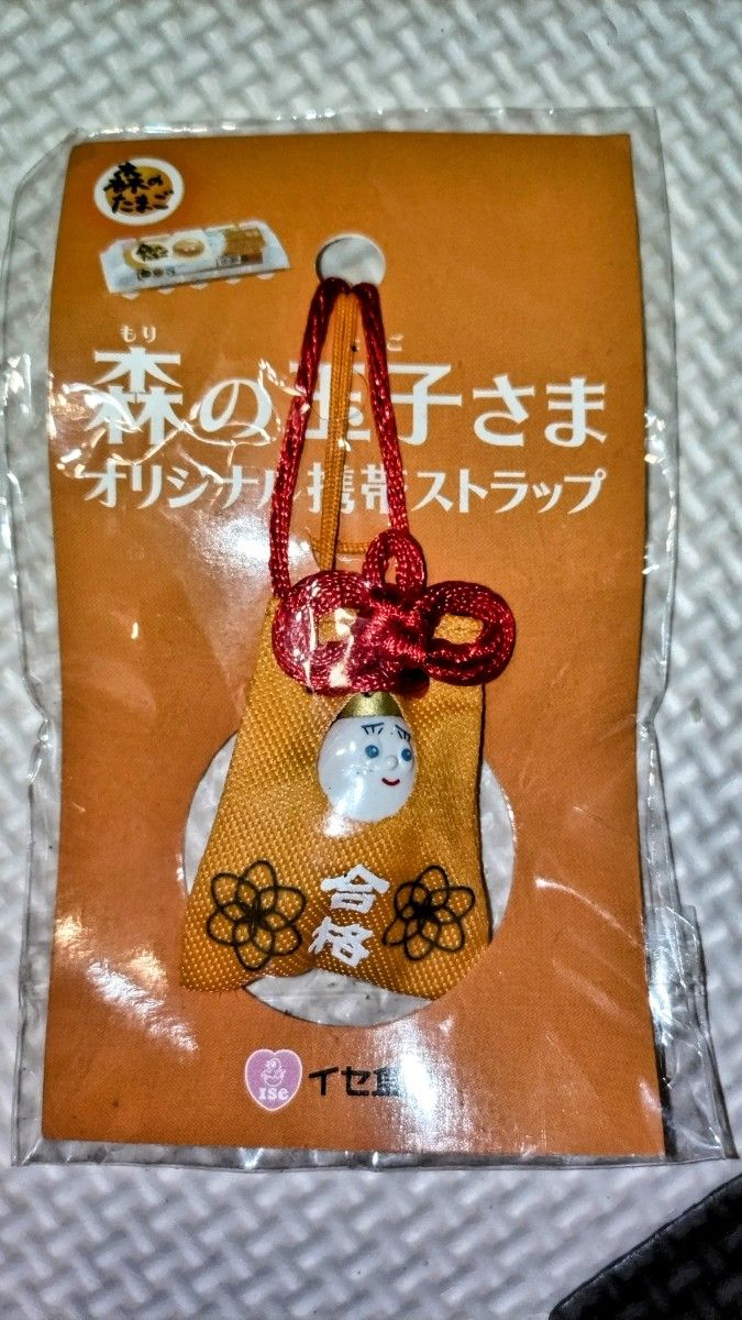 三重のお土産おすすめランキング30選。ジャンル別で人気商品をご紹介