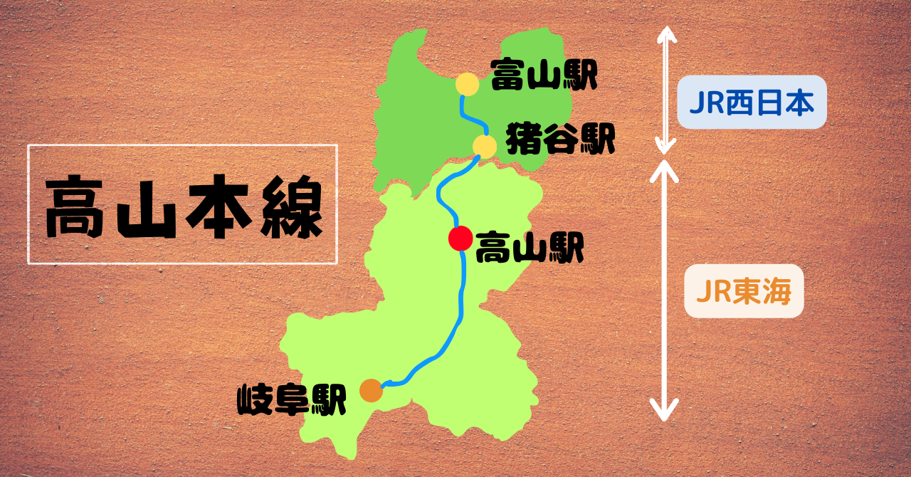 高山本線 全通90周年 飛騨高山を走り抜けた蒸気機関車と高山市内の古い駅舎３駅市民ライター取材記事