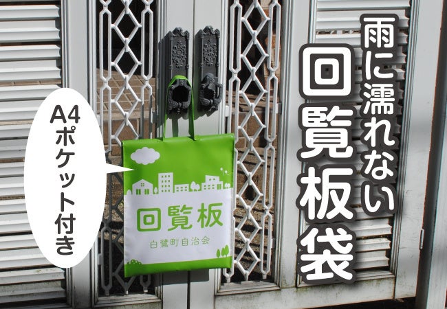 雨の日製作所 -&nbspアクセス