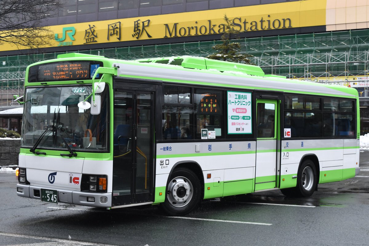 ホテルメトロポリタン盛岡 ゛秋は短し 旅せよ岩手 WANDER