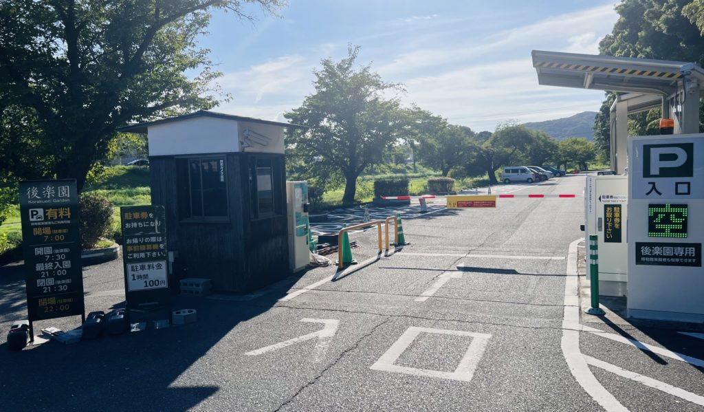 岡山後楽園 岡山市北区-庭園 周辺の駐車場 - NAVITIME
