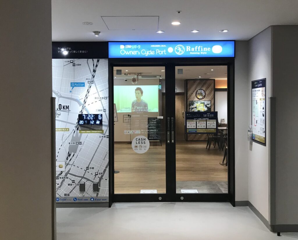 2025年 皇居ランにオススメなランステを19施設より厳選！安さ・アクセス・温泉 銭湯有無まとめ - ひごっ旅