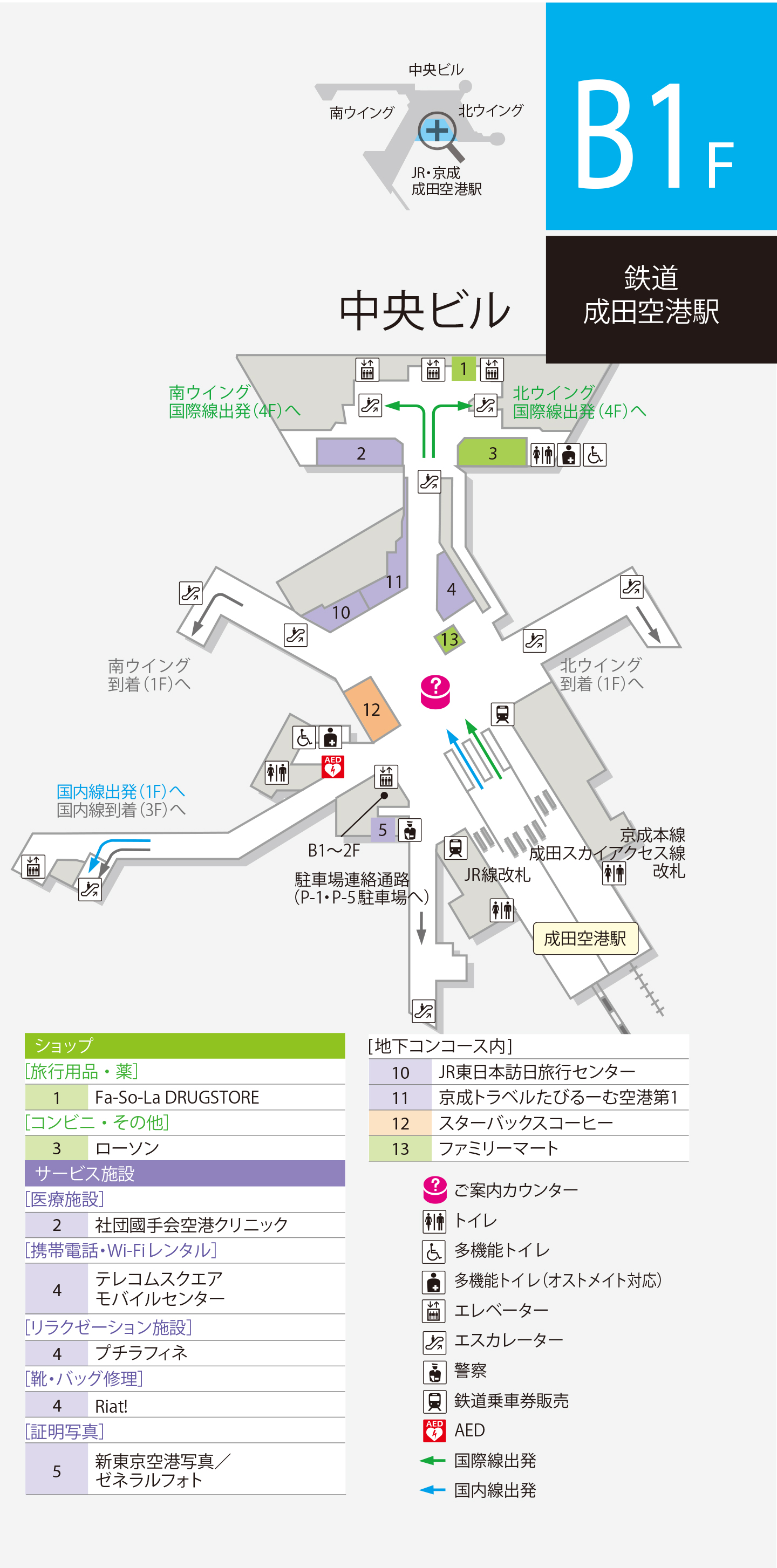 成田空港第2ターミナルで食べたい！ 出国前後のおすすめご飯♡aumo アウモ
