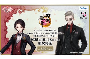 東京タワー公式キャラクター「ノッポン兄弟」も「今年の浴衣デビューは東京タワーで」と呼び掛ける - 六本木経済新聞