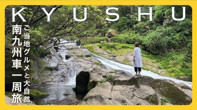 絶対に行くべき！九州のおすすめ絶景スポット45選楽天トラベル