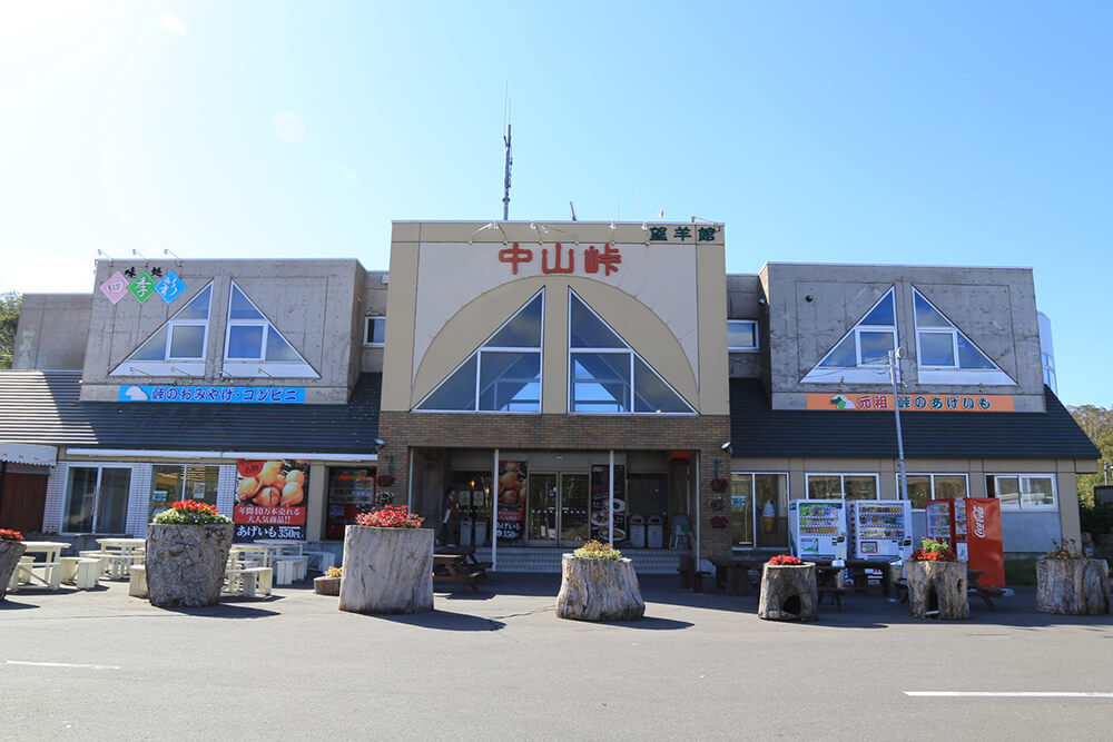 三国峠展望台観光スポット 公式 北海道の観光・旅行情報サイト HOKKAIDO