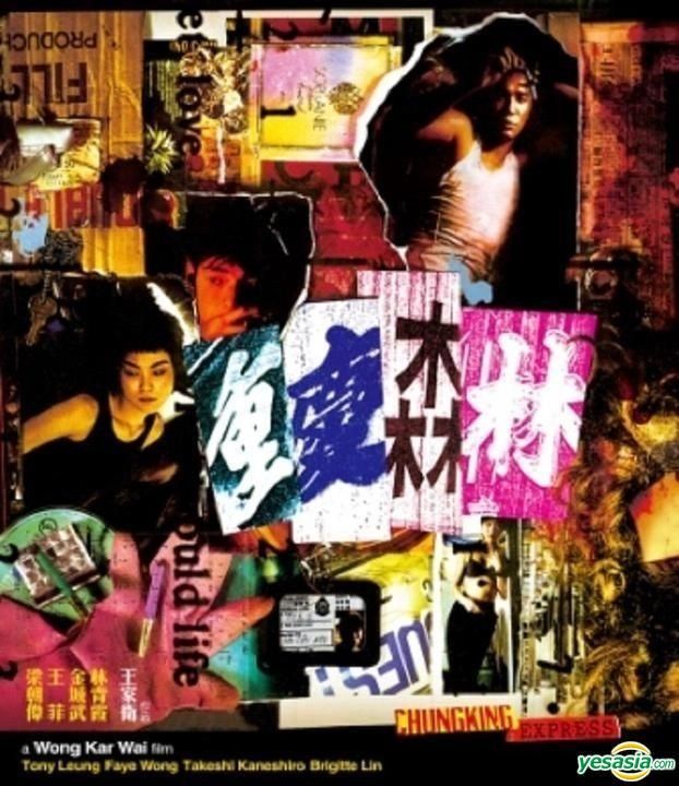 重庆森林 粤语版 高清版-电影-哈趣影视