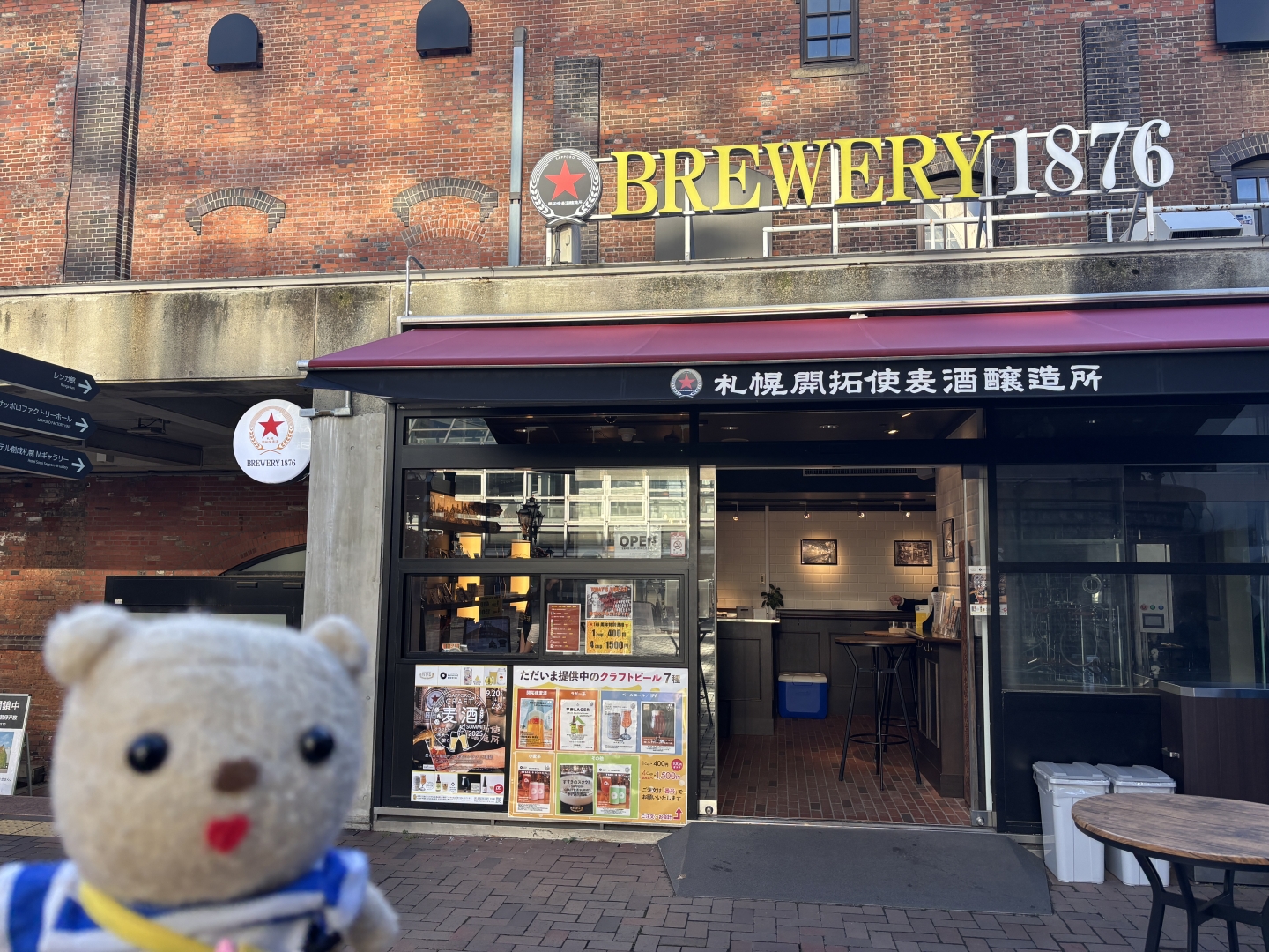 札幌開拓使麦酒醸造所の写真素材 - PIXTA