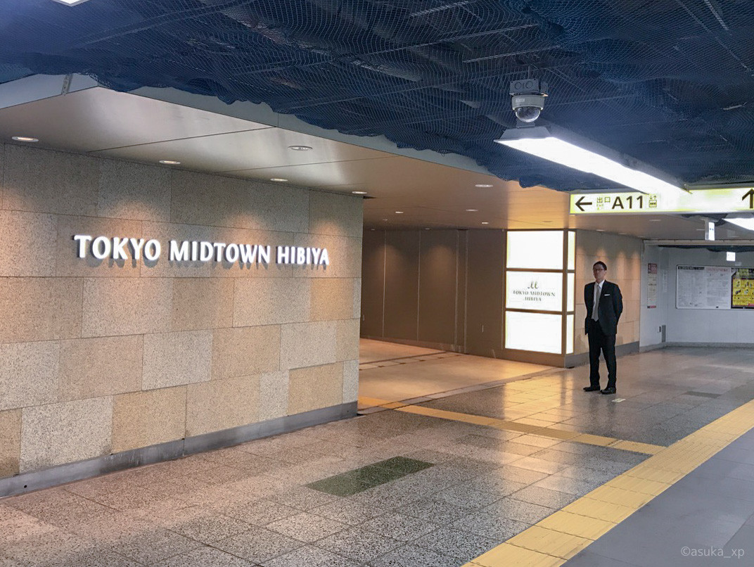 日比谷駅から東京ミッドタウン日比谷まで徒歩何分何秒？出口は
