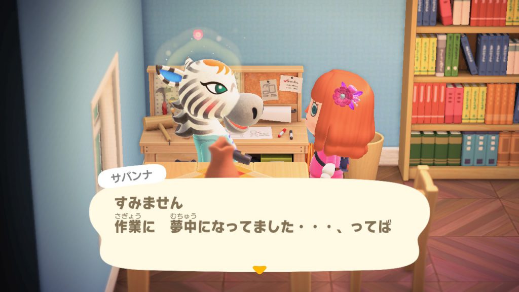 あつ森 2025年版 住民の訪問条件とできること あつまれどうぶつの森- アルテマ