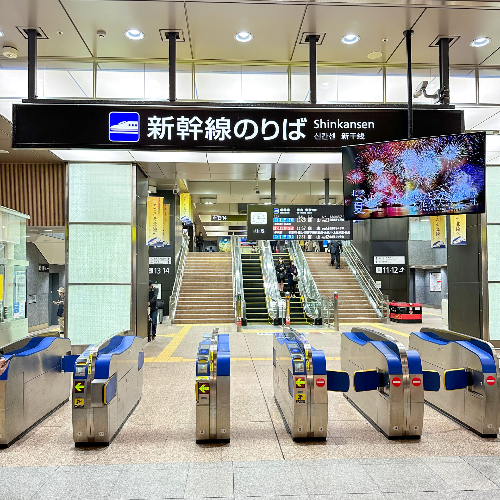 JR金沢駅の「みどりの窓口」 対面窓口 が整理券受付式に鉄道ホビダス