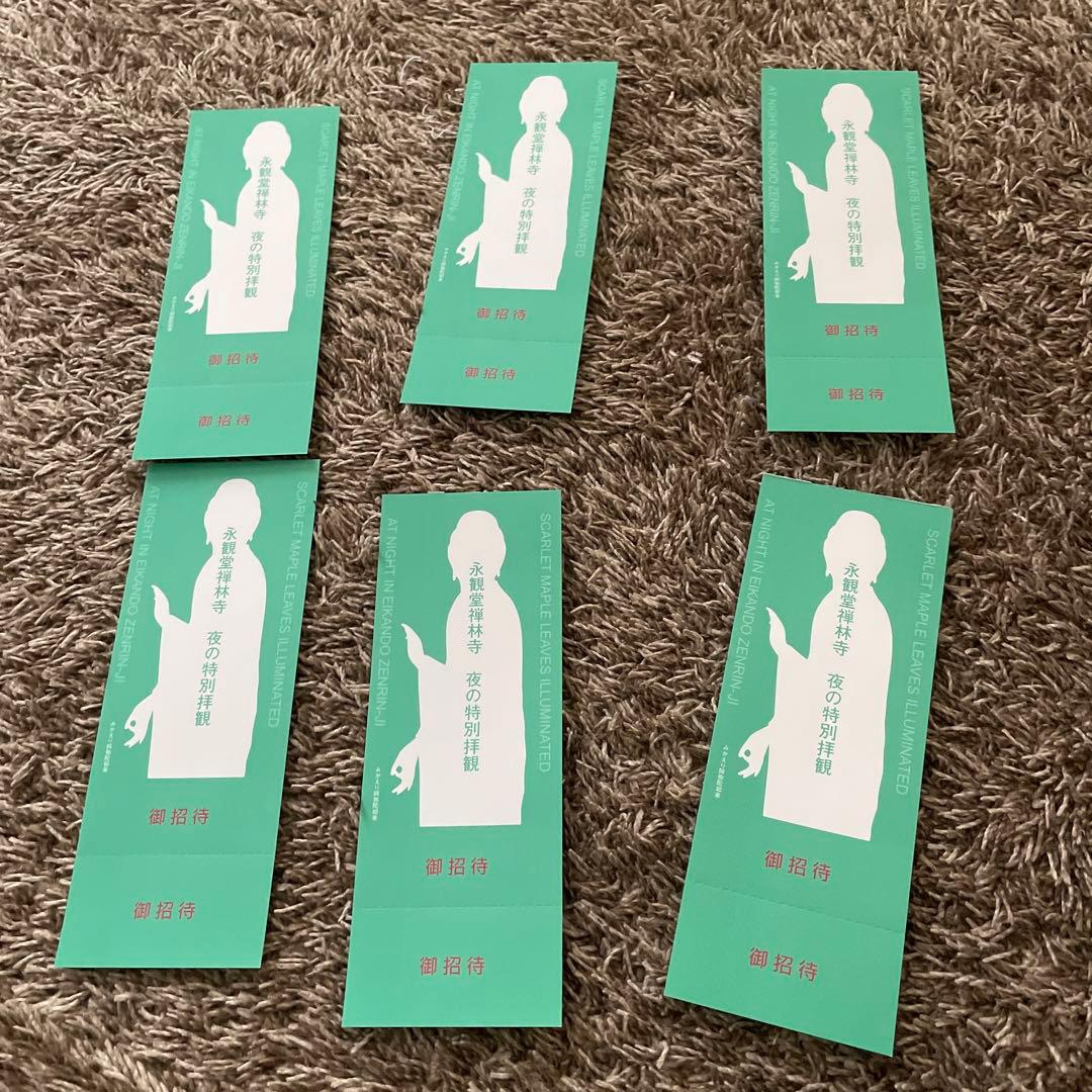 京都市左京区にある、永観堂 禅林寺 さんです。 永観堂さんは、京都でもトップクラスの紅葉スポットで、おびただしい数の観光客が来られます。この画像は、山の中腹にある永観堂さんの多宝塔です。 今年は、紅葉シーズンのスタートが遅かったこともあり、まだ10日間