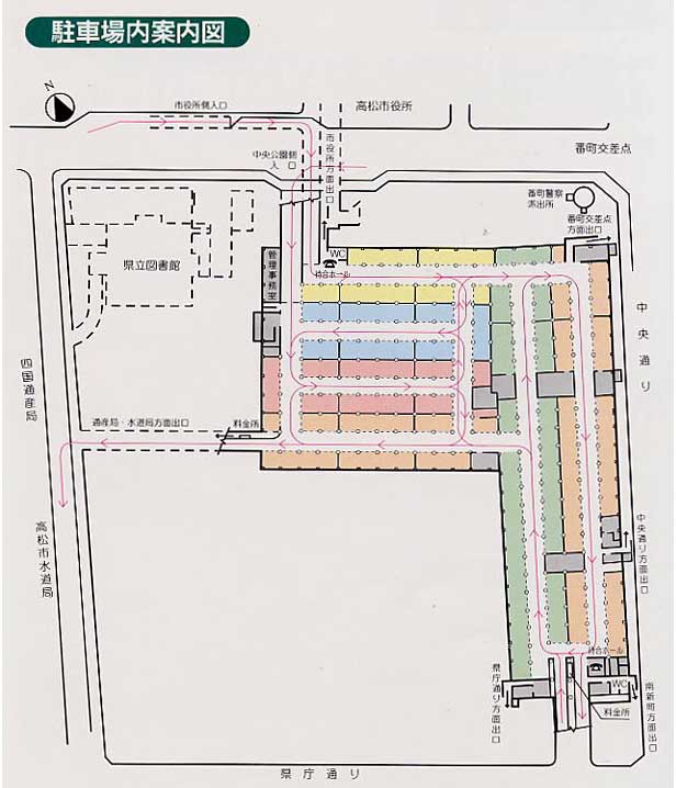 高松市中央公園再整備事業高松市