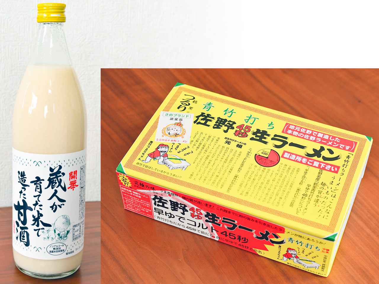 佐野サービスエリアで買える栃木のお土産ガイド