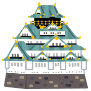 首里城イラスト無料イラスト・フリー素材なら「イラストAC」