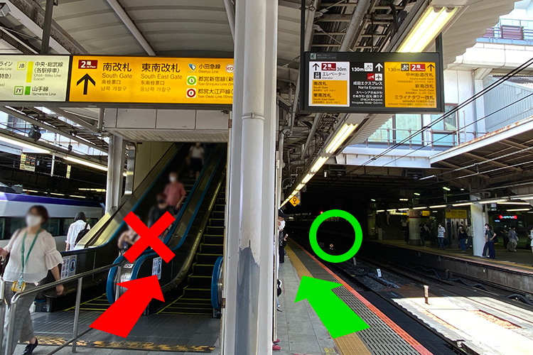 JR新宿駅の南口改札 南改札 で待ち合わせはどこがわかりやすい？ワクワクたいむ