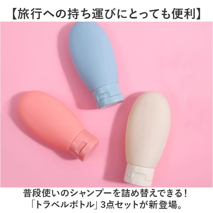 SPRジャパン サムライウーマン トラベルセット