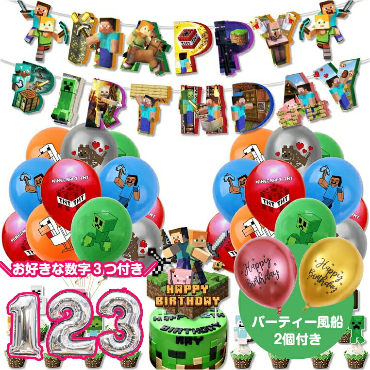 2024.09.16 もっ君 7歳誕生日