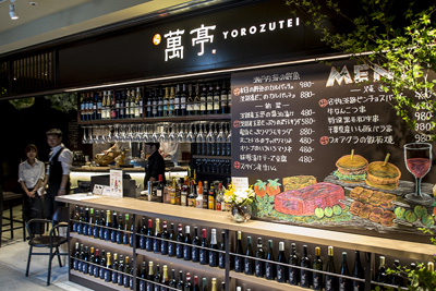 ドックヤードガーデンに「みらい横丁」－世界のビール博物館ほか12店舗 - ヨコハマ経済新聞