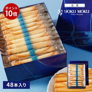 渋谷ヒカリエ限定！贅沢なプチ焼き菓子の魅力✨