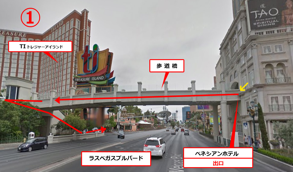 ラスベガス マッカラン国際空港からシャトルバスを利用して「トレジャーアイランドホテル」へ移動 - tabiruの旅
