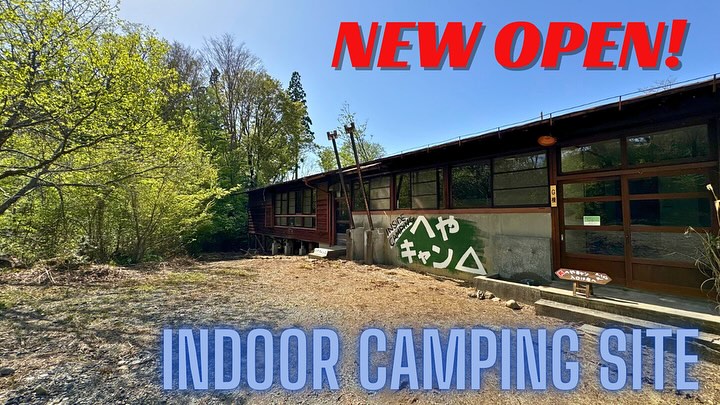 石神の里 キャンプ場静岡県浜松市阿多古川予約天竜区川遊びサウナ -