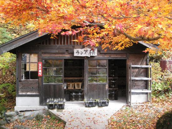 田沢湖高原水沢温泉郷 旅館 青荷山荘 - 田沢湖ニフティ温泉