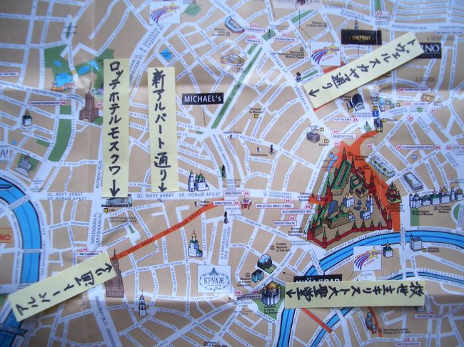 赤の広場Red Square