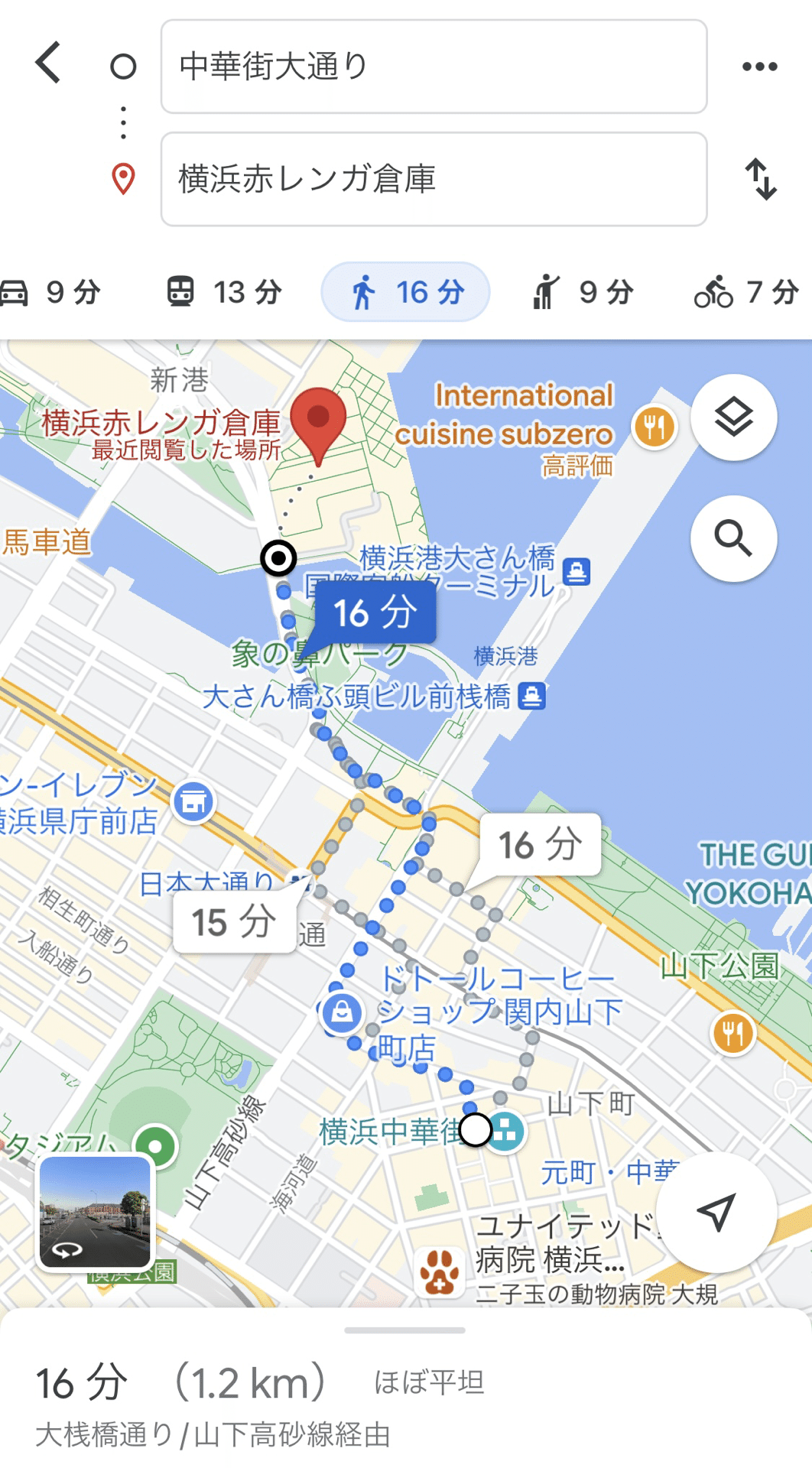 横浜中華街から赤レンガ倉庫の行き方！徒歩で行く山下公園経由の最短ルートは景色抜群ハマのくま横浜散歩