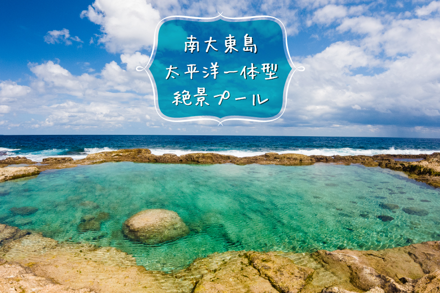 海軍棒プール 写真素材3208644- フォトライブラリ