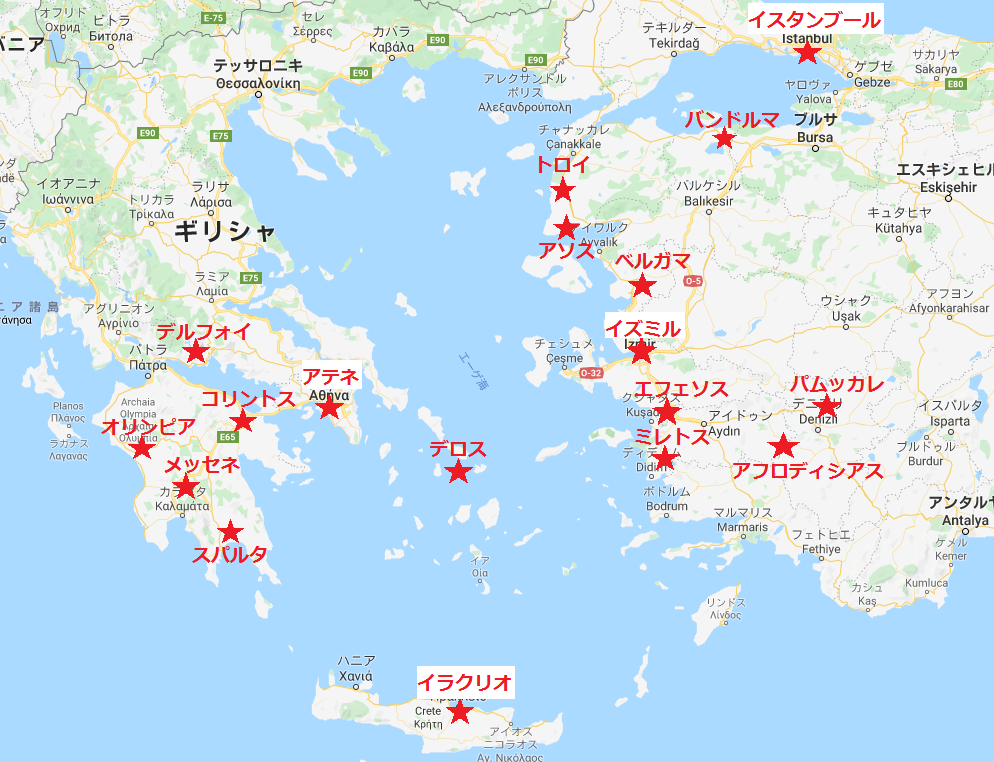 ギリシャとトルコの住民交換 - Wikipedia
