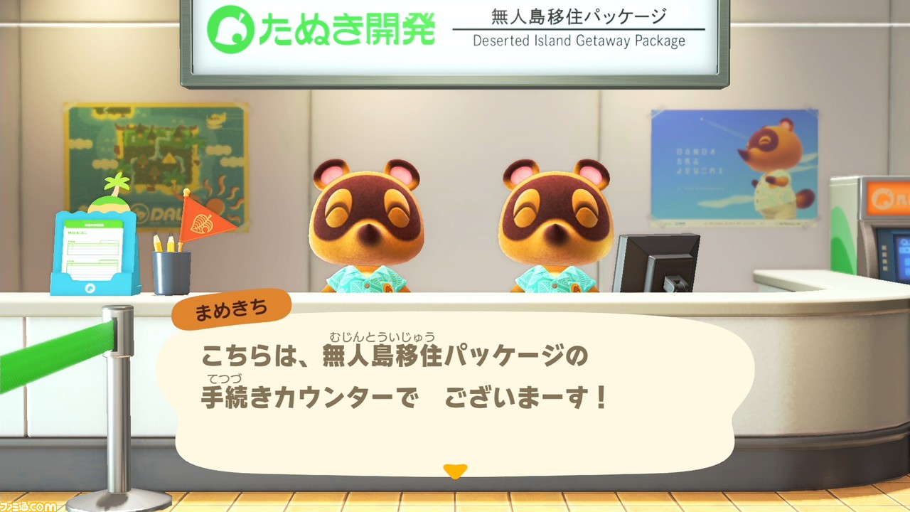 あつ森 島民代表しか出来ないことまとめ！サブキャラユーザー必見！ 初心者向け- YouTube