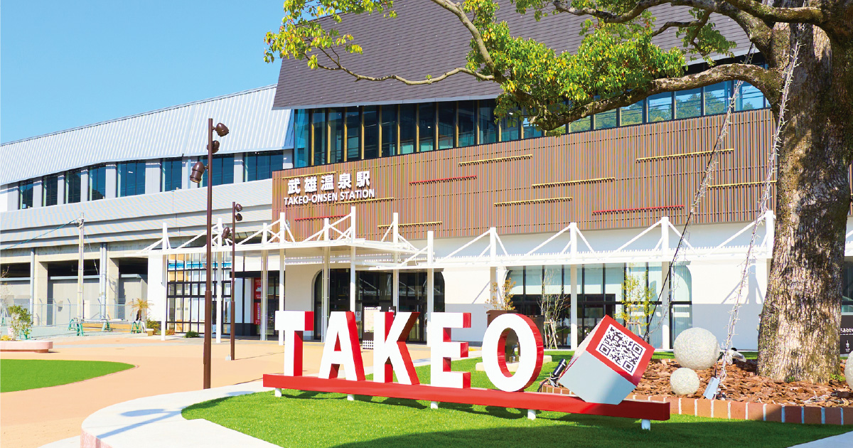 2025年 武雄温泉 - 出発前に知っておくべきことすべて