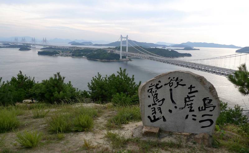 鷲羽山スカイライン 水島展望台 の地図、住所、電話番号