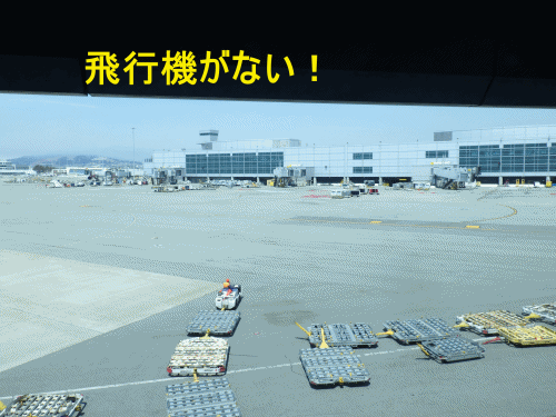 5,408 サンフランシスコ国際空港 Stock Photos,