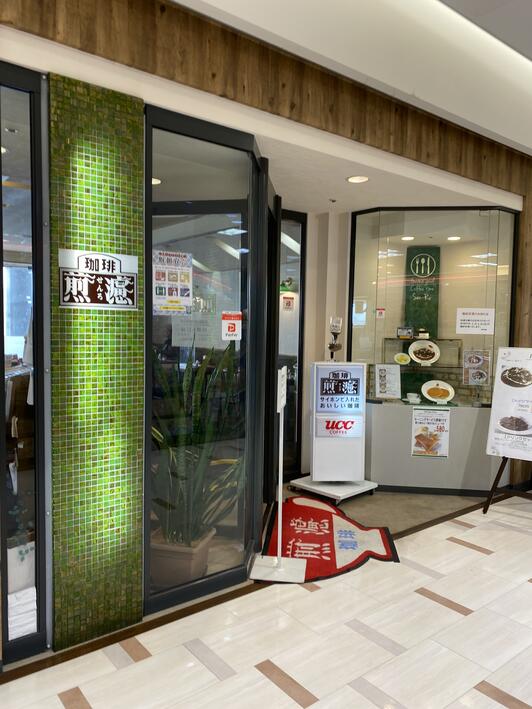 メニュー写真 : 三好野レストラン