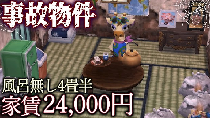 ハピ森プレイ日報 その35 ~デパート編~ハイカラうらしま日報