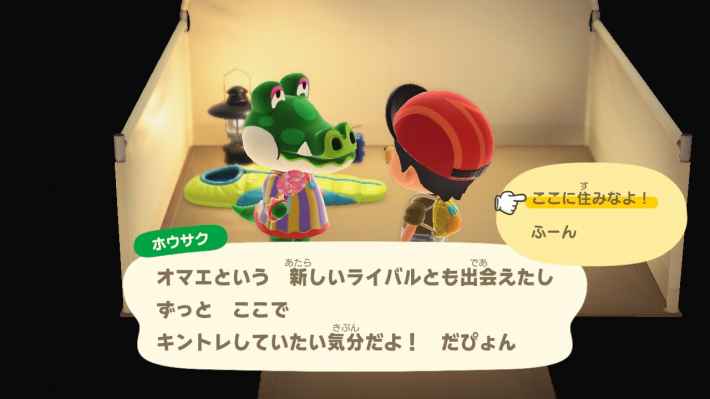 あつ森 キャンプに来た住民を確実に勧誘するための注意点を解説ボクヒト
