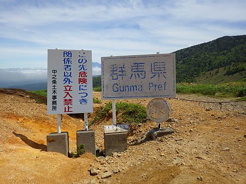 毛無峠長野県・群馬県- Wikipedia