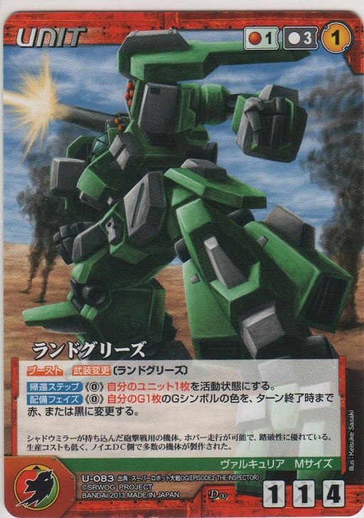 角耀剣ランドグリーズFrontierMonster Hunter WikiFandom