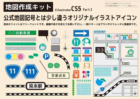 大阪市：大阪市内におけるゾーン30プラスの整備について>道路>安全・安心なみちづくり