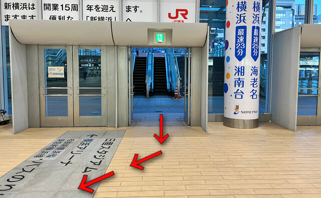 日産スタジアムや横浜アリーナの最寄り駅、新横浜駅周辺の高速バス乗り場をガイド！ コインロッカーなど周辺施設も紹介高速バス・夜行バス・バスツアーの旅行・観光メディアバスとりっぷ