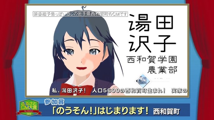 ライブカメラ北上川ダム統合管理事務所