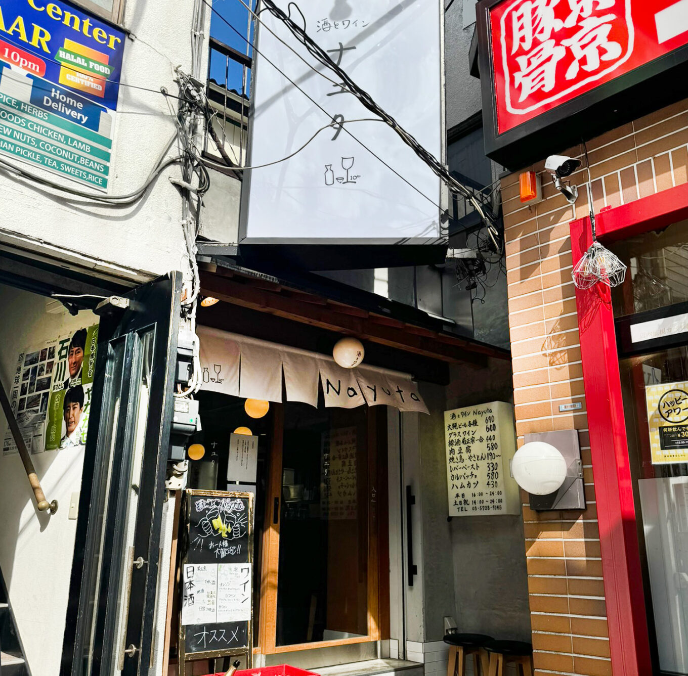 大森で飲むならここ！ コスパ抜群の大森のおすすめ居酒屋美味ごはん