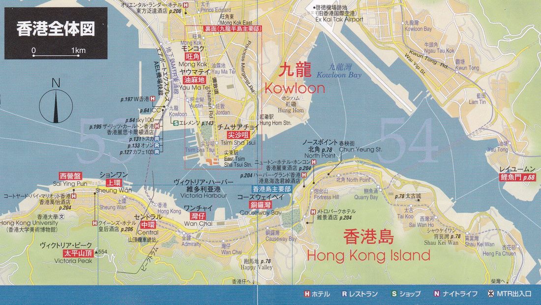 香港観光マップ