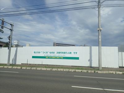 商業施設解体の現場に市民が ＪＲ帯広駅前の旧長崎屋帯広店解体工事現場で市民見学会開く