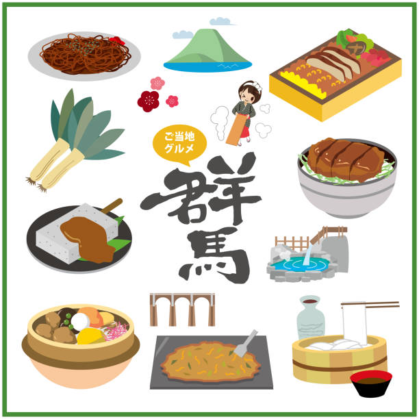 草津温泉のベクター素材 40点以上の高品質なベクター素材- PIXTA